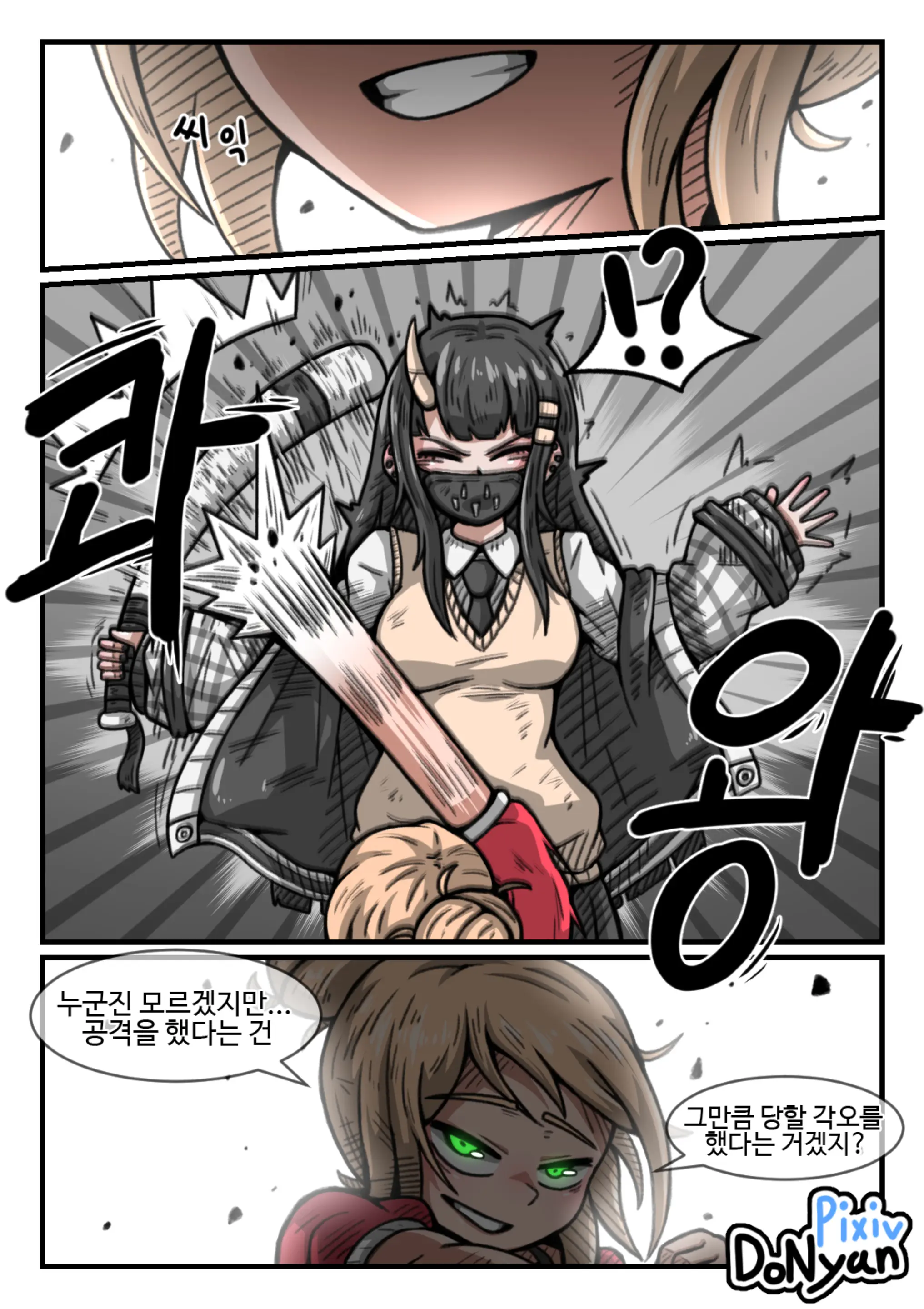 SB Catfight Episodes 6